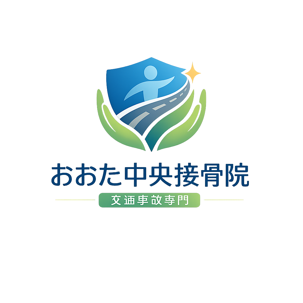 太田市の交通事故治療